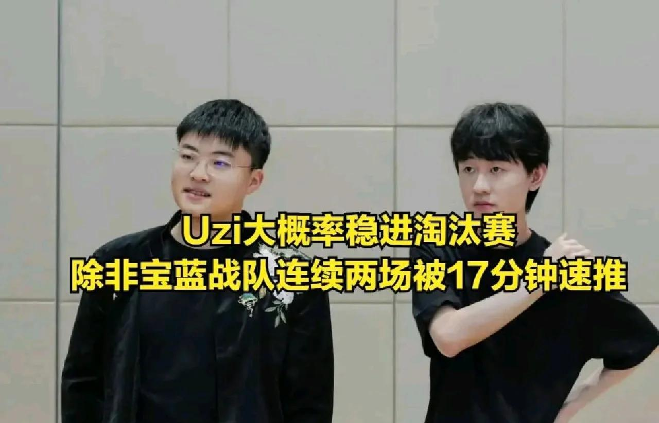 Uzi在热火比赛中领先优势明显，反败为胜引发热议！(uzi精彩比赛视频集锦)