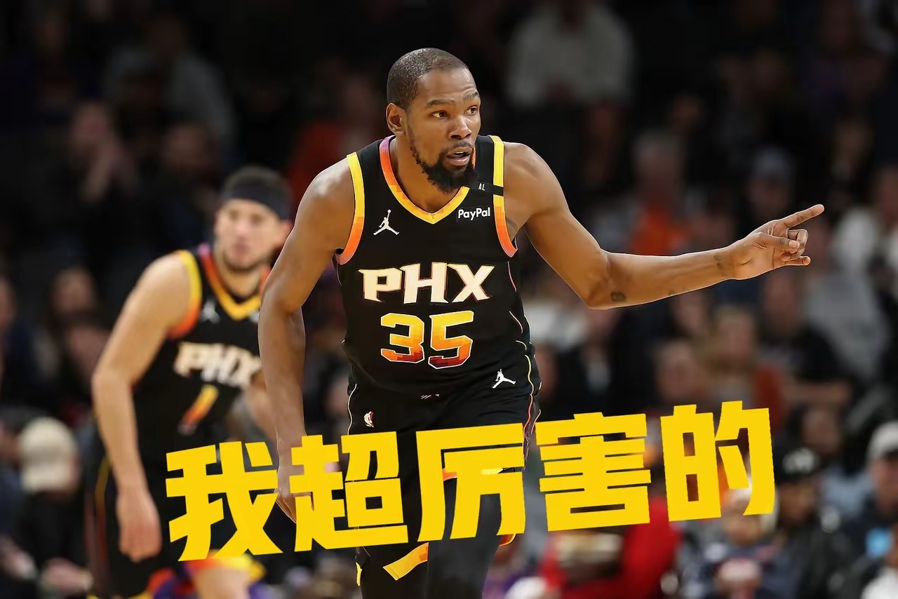 关于杜兰特重返赛场，险胜首场状态出色，切尔西观众沸腾！的信息-kaiyun