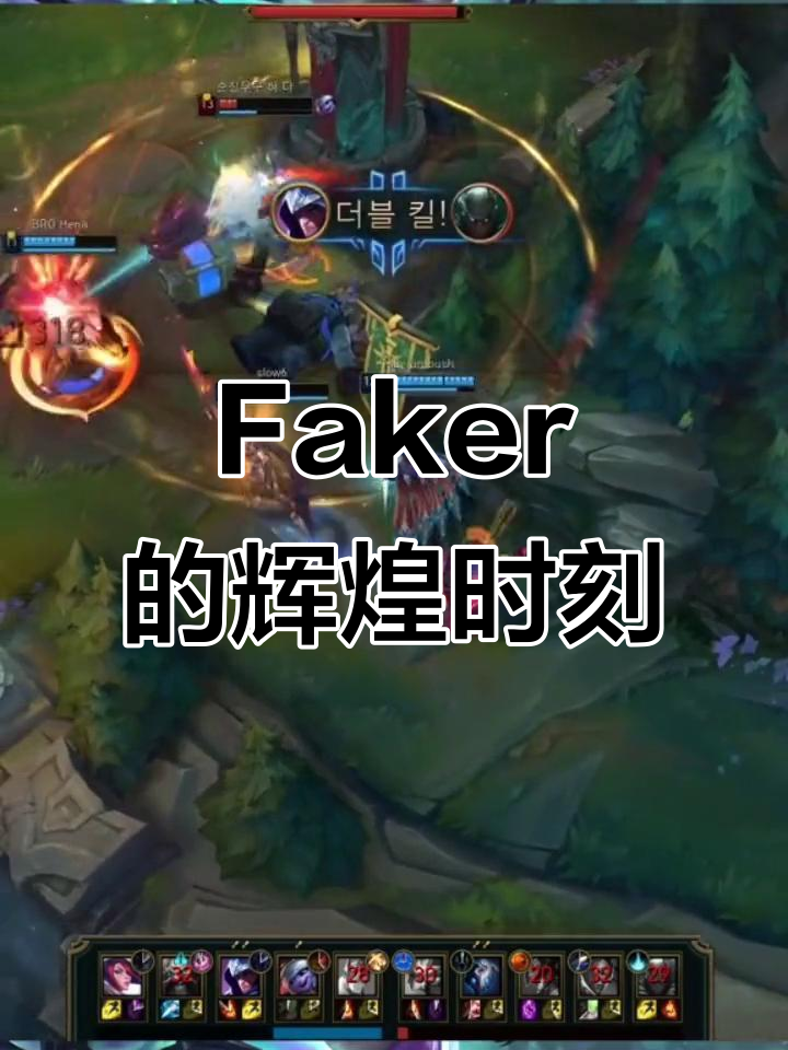 Faker重要时刻败北，RNG带队取胜！的简单介绍