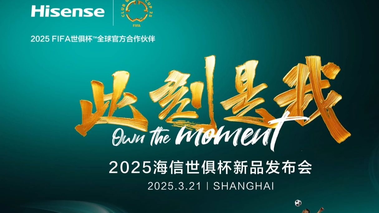 赛地聚焦：世俱杯最后时刻热度飙升，孟菲斯灰熊扳平良机，形势明朗，官宣口径保持一致的简单介绍