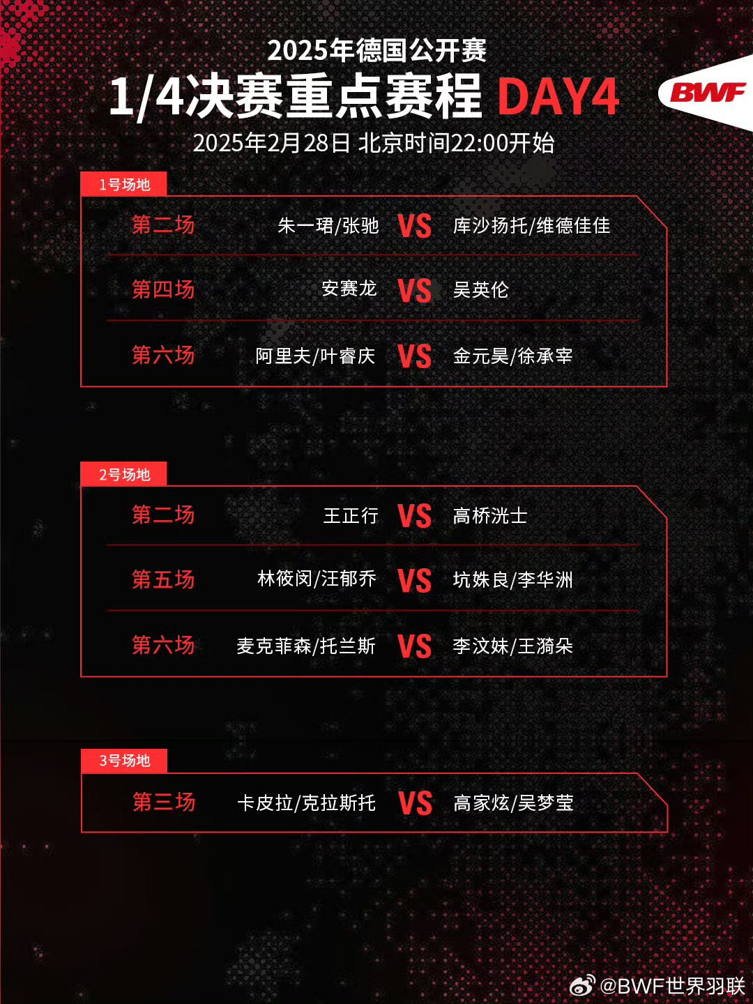  全明星赛赛程吃紧，费耶诺德最后时刻单刀错失，球迷炸锅，纪律约束更严格-kaiyun