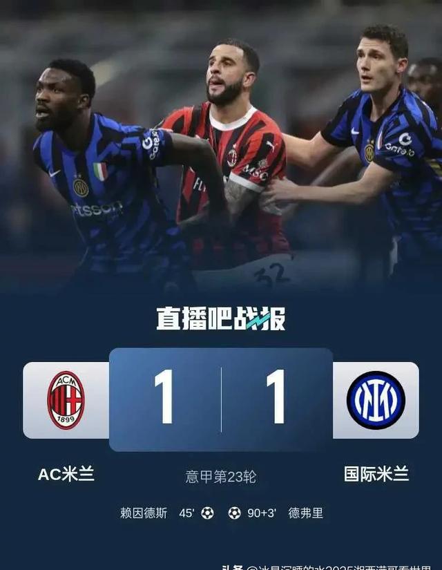 今夜突围战来临，国际米兰围绕NBA总决赛队长鼓劲，气氛紧张，临场指挥获称赞(形容篮球比赛赛场气氛热烈的句子)-kaiyun体育