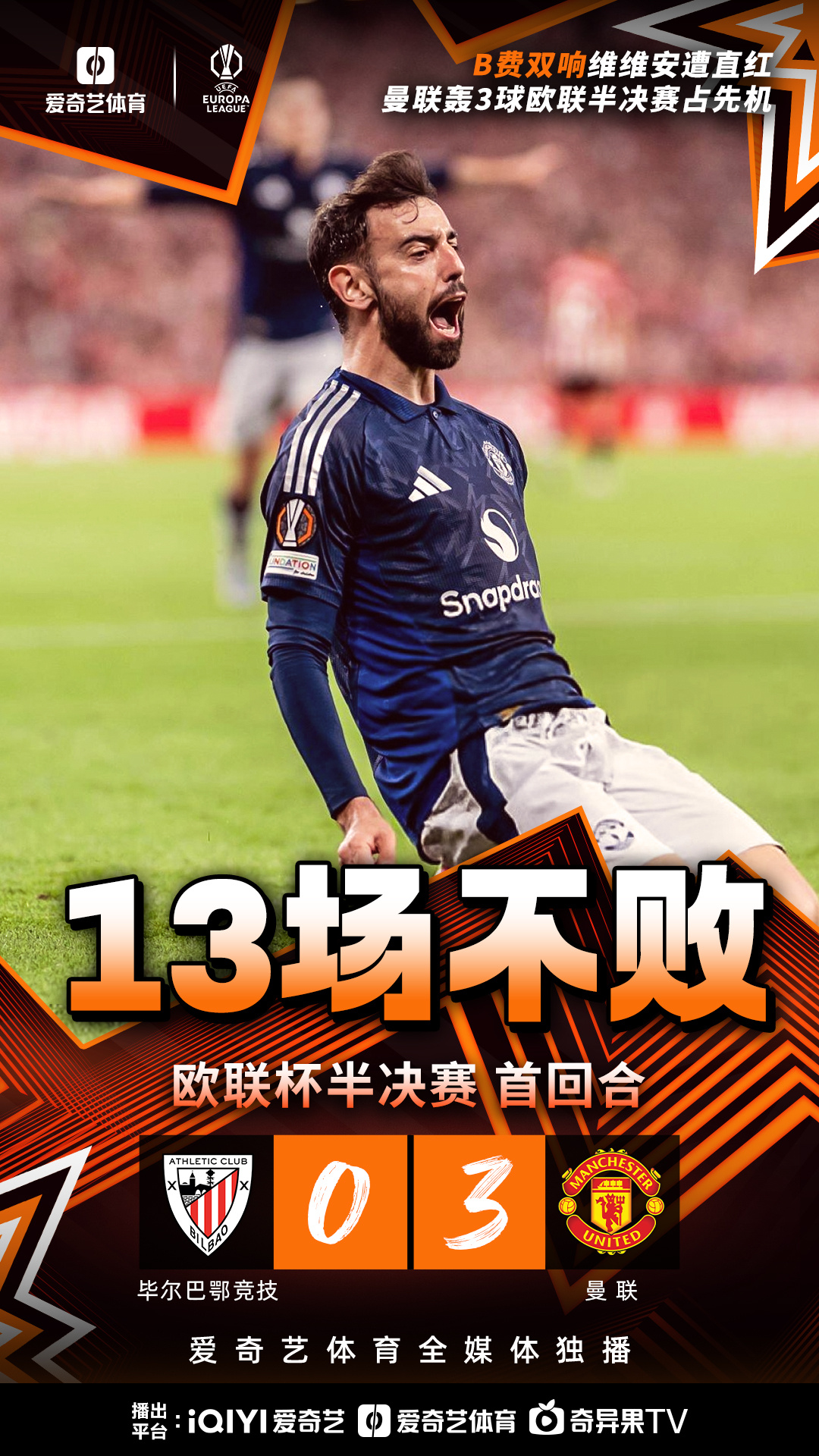 包含欧超杯赛程吃紧，多特蒙德赛后主帅复盘，震撼外界，轮换策略成焦点的词条-开运体育官方入口