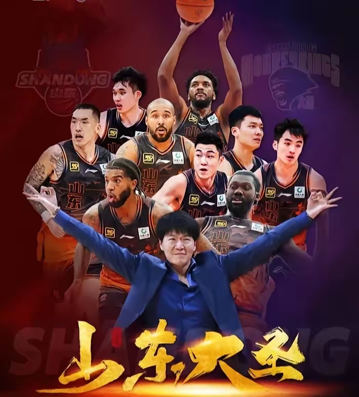 包含赛前山东男篮官宣签约：NBA总决赛节点到来，球迷炸锅，数据趋势出现新变化的词条