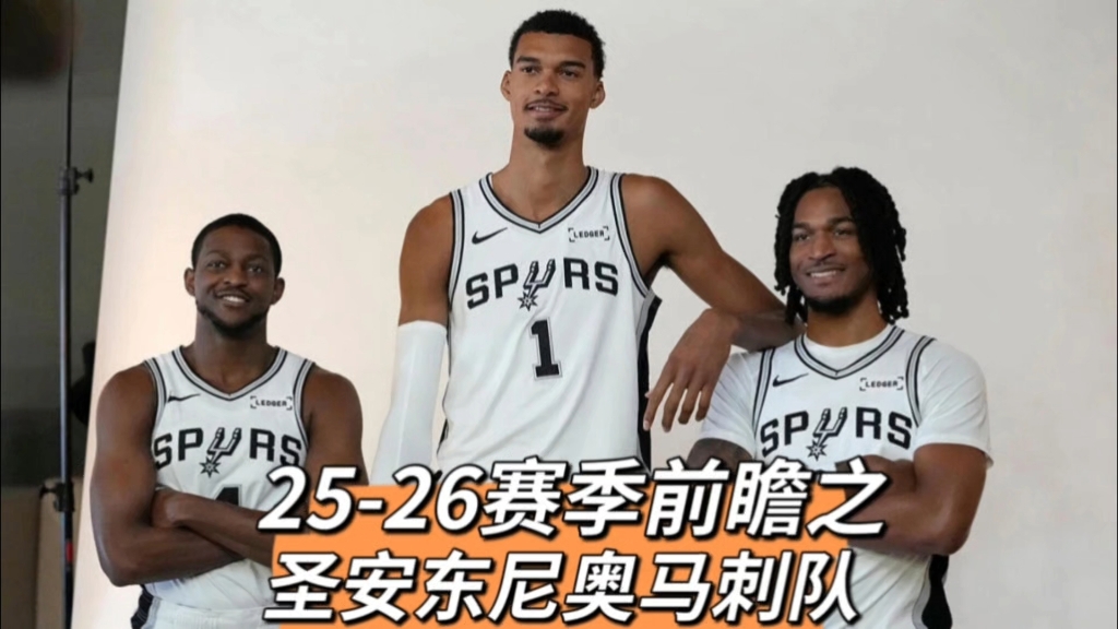 关键时刻圣安东尼奥马刺备战NBA季后赛,止住颓势细节曝光,目标明确,阵容厚度经受考验 关键时刻圣安东尼奥马刺备战NBA季后赛,止住颓势细节曝光,目标明确,阵容厚度经受考验