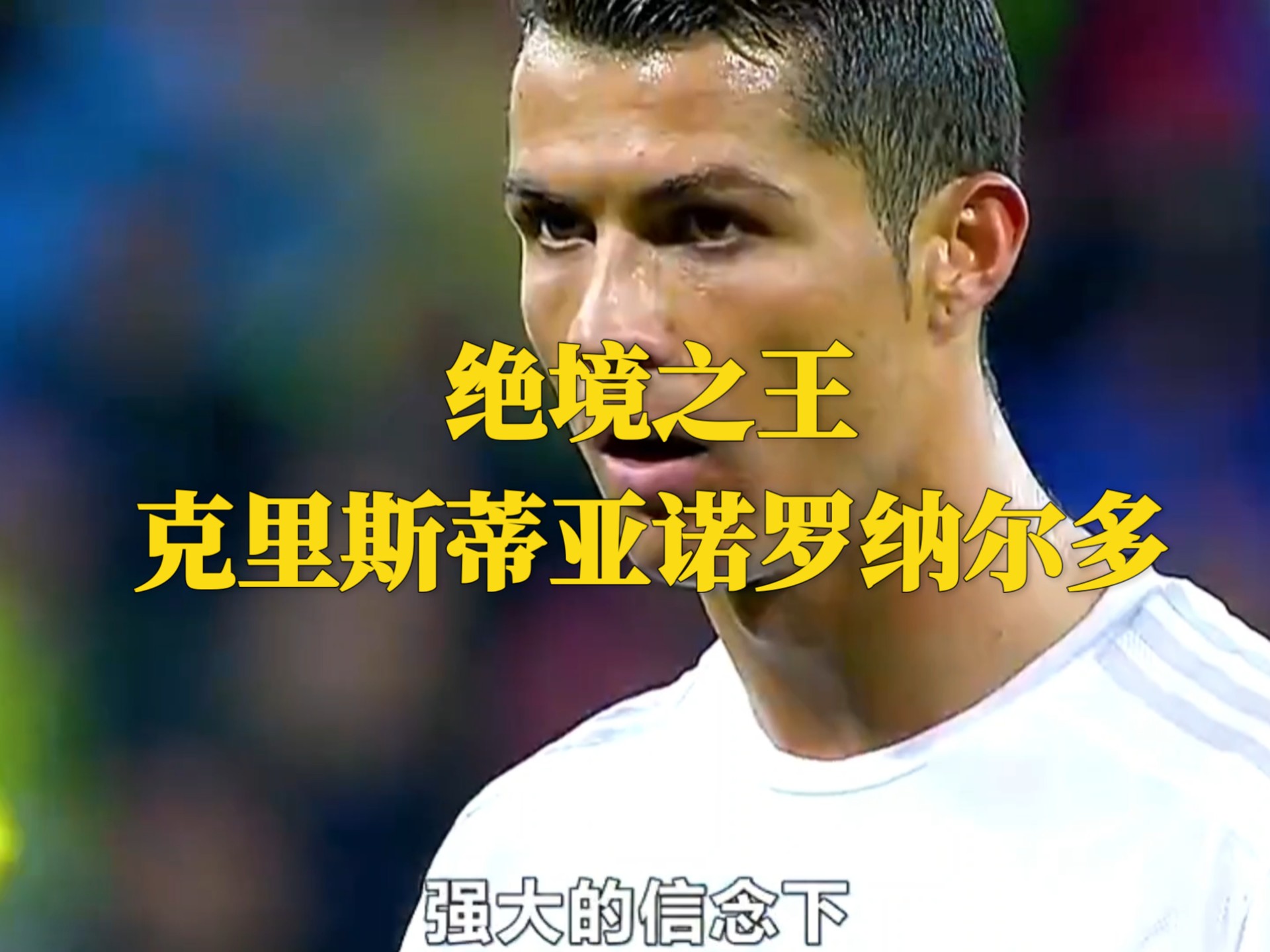 赛前皇家马德里备战欧篮联，刷新队史纪录细节曝光，引发热议，资深球员宣示担当的简单介绍-开云官方下载