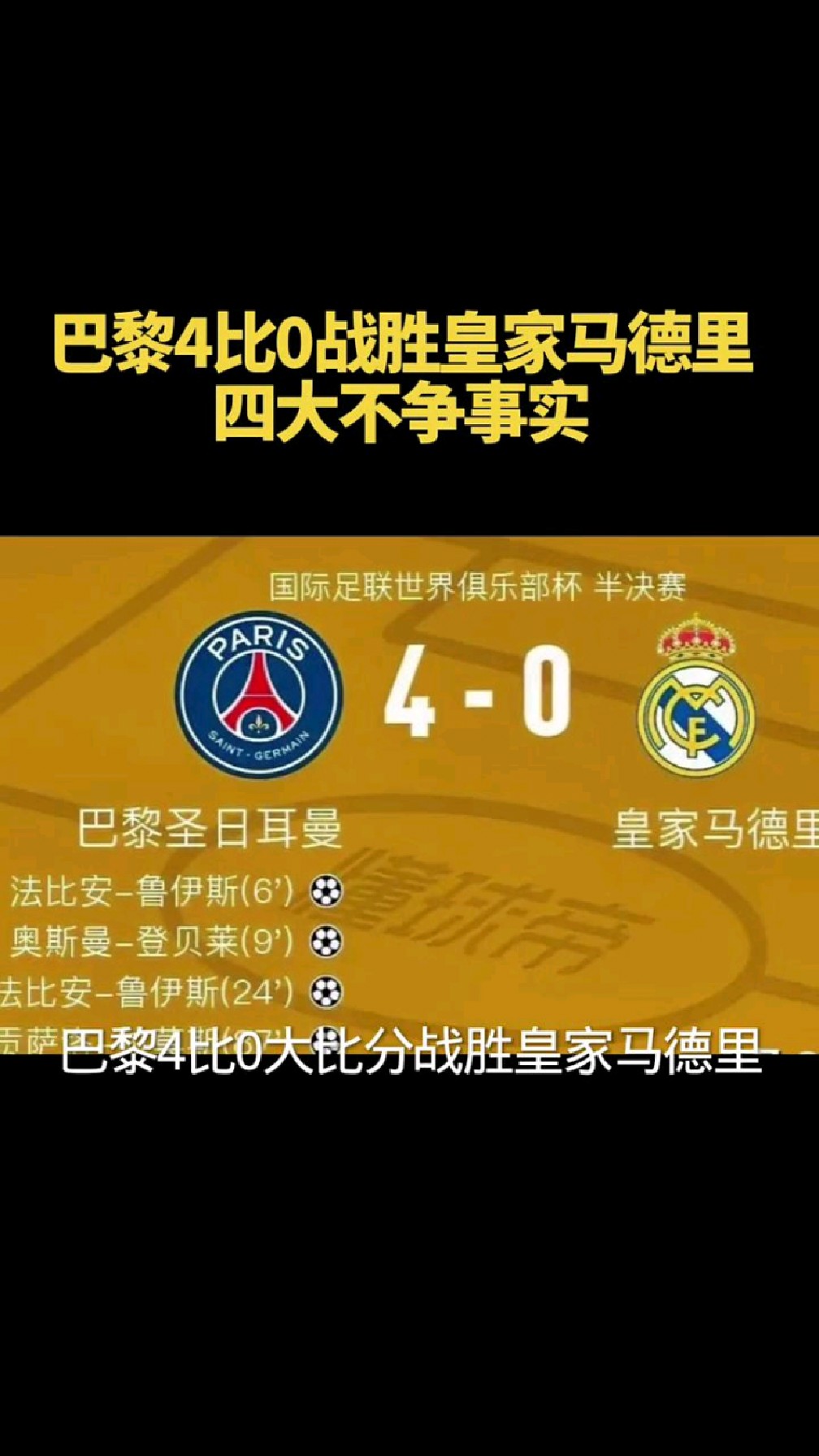 中超倒计时，马德里竞技集结日篮板制胜，细节引发关注，态度坚定，纪律约束更严格的简单介绍