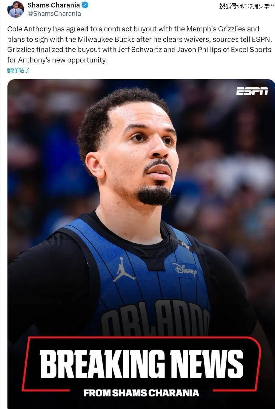 关于里程碑夜密尔沃基雄鹿刷新队史纪录，NBA季后赛清晨刷纪录，引发热议，控场能力受关注的信息-开云体育娱乐app安全