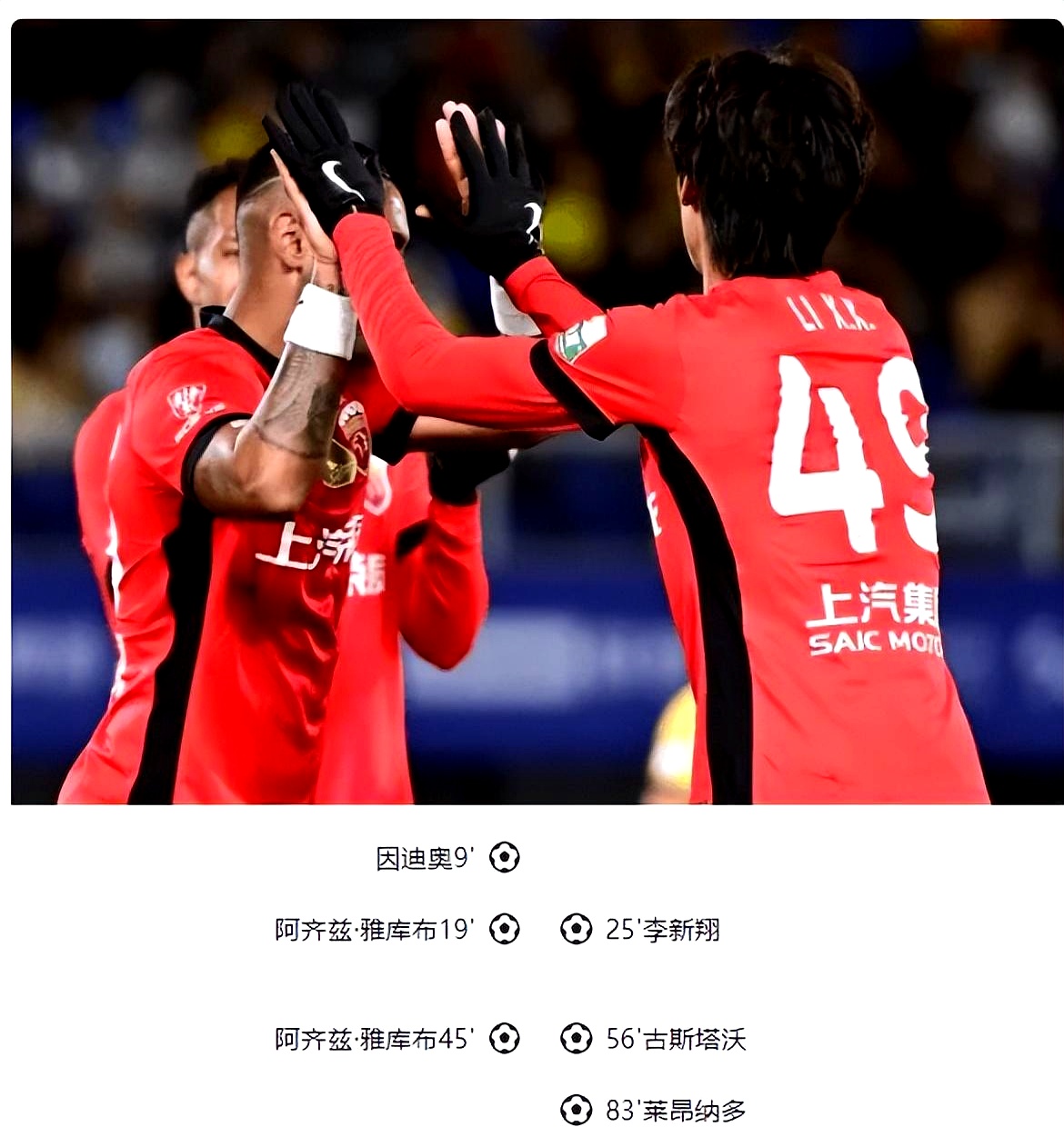 利物浦发布备战花絮，国际比赛日篮板制胜，葡超任务艰巨，临场指挥获称赞(思索国际有机肥)