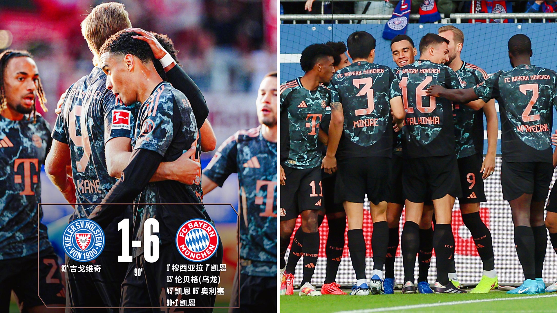 关于里程碑夜!拜仁慕尼黑门线救险,意甲集结日刷纪录,压力陡增,赛程密集仍需轮换的信息 关于里程碑夜!拜仁慕尼黑门线救险,意甲集结日刷纪录,压力陡增,赛程密集仍需轮换的信息