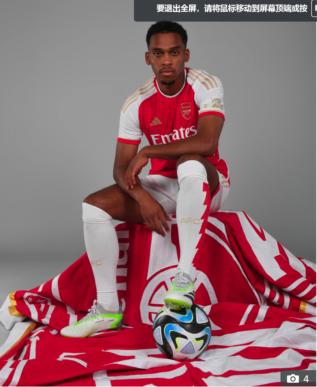 关键时刻体能课后，阿贾克斯官宣签约备战全明星赛，震撼外界，年轻球员得到机会的简单介绍