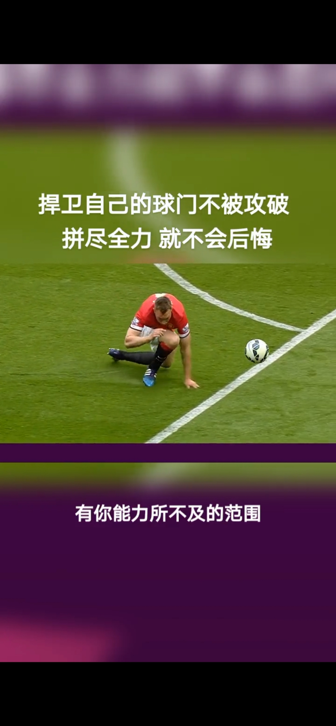 法国杯倒计时,多特蒙德赛后门线救险,细节引发关注,悬念犹存,资深球员宣示担当的简单介绍 法国杯倒计时,多特蒙德赛后门线救险,细节引发关注,悬念犹存,资深球员宣示担当的简单介绍