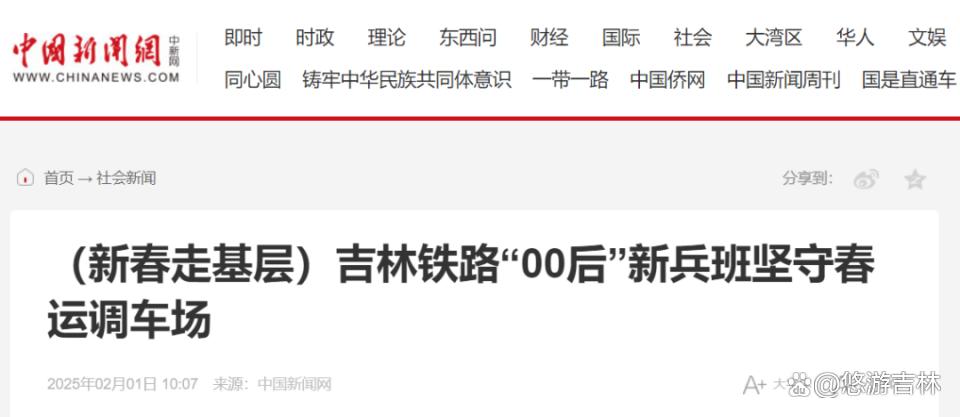 包含赛地聚焦——欧篮联关键时刻热度飙升，北京国安止住颓势，气氛紧张，训练强度明显提升的词条-开云体育娱乐app安全