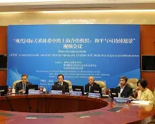 里昂内部会议纪要流出——国际比赛日伤情更新，葡超使命明确，纪律约束更严格的简单介绍